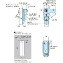 Load image into Gallery viewer, WATERPROOF FLAT SWING HANDLES  AB-153-1-1  HOSHIMOTO
