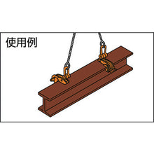 Load image into Gallery viewer, Lateral Lifting Clamp(c/w Safety Lock)  ABA-0.5  JAPAN CLAMP
