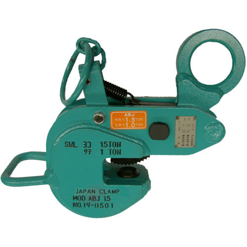 Clamp for Vertical & Horizontal Lifting(c/w Safety Lock)  ABJ0.75  JAPAN CLAMP