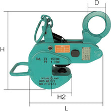 Load image into Gallery viewer, Clamp for Vertical &amp; Horizontal Lifting(c/w Safety Lock)  ABJ0.75  JAPAN CLAMP
