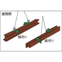 Load image into Gallery viewer, Clamp for Vertical &amp; Horizontal Lifting(c/w Safety Lock)  ABJ1.527  JAPAN CLAMP
