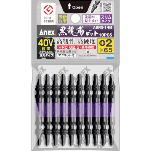 Kuro-Ryujin Bit Slim-type  ABRS-14M-2-65  ANEX