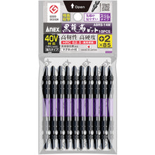 Load image into Gallery viewer, Kuro-Ryujin Bit Slim-type  ABRS-14M-2-85  ANEX
