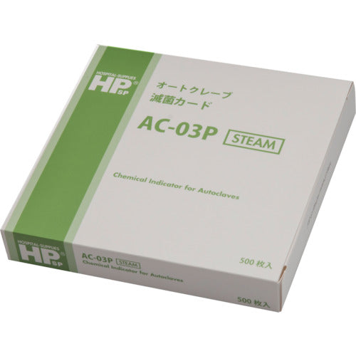 Sterilization Card  AC-03P  NiGK Corporation