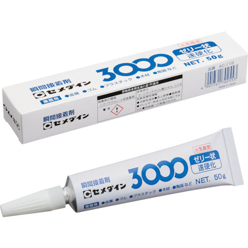 3000Gel Hight-Speed  3000ｾﾞﾘｰｼﾞｮｳｿｯｺｳｶ 50g  CEMEDINE