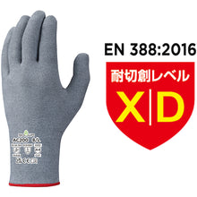 Load image into Gallery viewer, Antistatic Cut-Resistant Gloves  AC200-L  SHOWA
