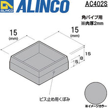 Load image into Gallery viewer, AC402S  ALINCO
