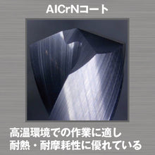 Load image into Gallery viewer, 2-Flute Long Neck End Mill  AC40-TLNE2002-3.5  TRUSCO
