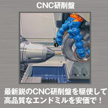 Load image into Gallery viewer, 2-Flute Long Neck End Mill  AC40-TLNE2005-10  TRUSCO
