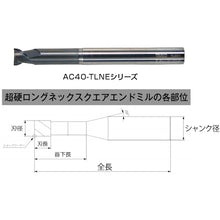 Load image into Gallery viewer, 2-Flute Long Neck End Mill  AC40-TLNE2020-18  TRUSCO
