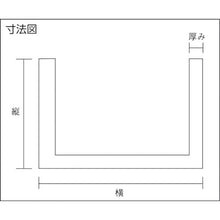 Load image into Gallery viewer, Aluminum Channel  AC5592  HIKARI
