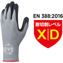 Load image into Gallery viewer, Antistatic Cut-Resistant Gloves  AC800-S  SHOWA
