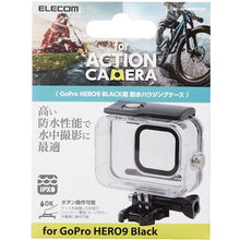 Load image into Gallery viewer, Action Camera Case  AC-GP9BWPCCR  ELECOM

