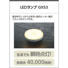 Load image into Gallery viewer, LED Down Light  AD1160W27  KOIZUMI
