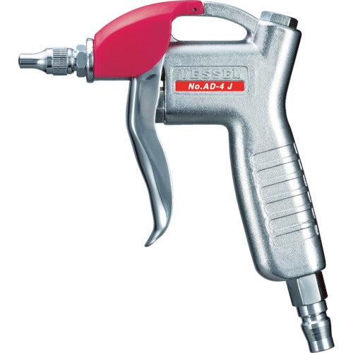 Air Blow Gun  AD4J-PB  VESSEL