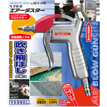 Load image into Gallery viewer, Air Blow Gun  AD4J-PB  VESSEL
