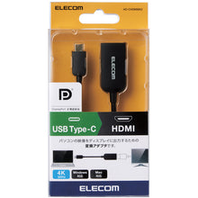 Load image into Gallery viewer, Display Cable  AD-CHDMIBK2  ELECOM
