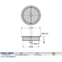 Load image into Gallery viewer, Ring Cover For Refuse Box  210-170-079  SUGATSUNE

