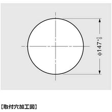 Load image into Gallery viewer, Ring Cover For Refuse Box  210-170-079  SUGATSUNE
