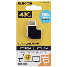 Load image into Gallery viewer, HDMI Cable  AD-HDAABS03BK  ELECOM
