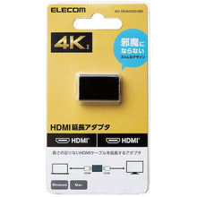 Load image into Gallery viewer, AD-HDAASS01BK  ELECOM
