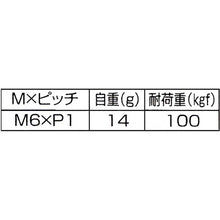 Load image into Gallery viewer, ADJ-7  WAKI
