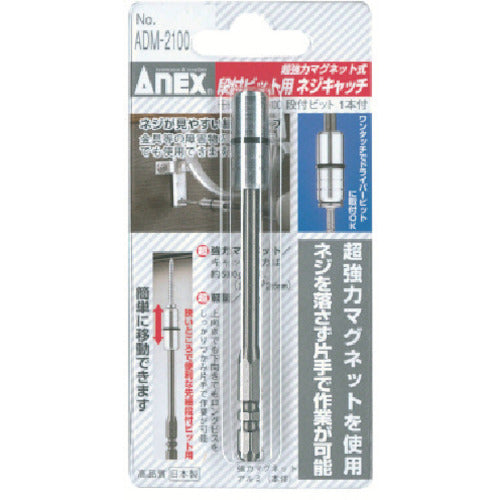 Screwdriver Bit  ADM-2100  ANEX