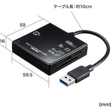 Load image into Gallery viewer, ADR-3ML39BKN  SANWA
