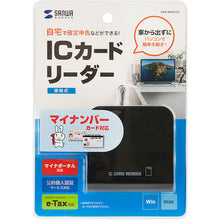 Load image into Gallery viewer, IC Card Reader Writer  ADR-MNICU2  SANWA
