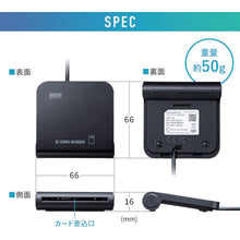 Load image into Gallery viewer, IC Card Reader Writer  ADR-MNICU2  SANWA
