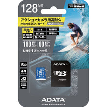 Load image into Gallery viewer, microSD CARD  ADTAG-128G  TAJIMA MOTOR
