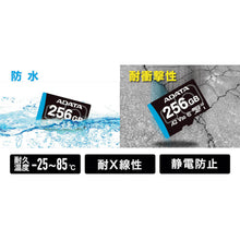 Load image into Gallery viewer, microSD CARD  ADTAG-128G  TAJIMA MOTOR
