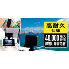 Load image into Gallery viewer, SD Card  ADTAG-256G  TAJIMA MOTOR
