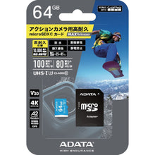 Load image into Gallery viewer, microSD CARD  ADTAG-64G  TAJIMA MOTOR

