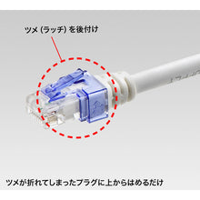 Load image into Gallery viewer, ADT-RJ45SOS-10  SANWA
