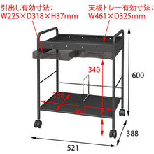 Load image into Gallery viewer, Under Desk Wagon  ADW-4935  TRUSCO
