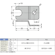 Load image into Gallery viewer, 200-141-240  SUGATSUNE
