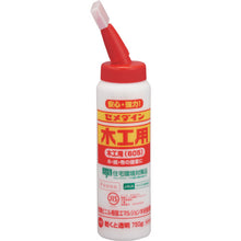 Load image into Gallery viewer, Adhesive For Wood Working 605  ﾓｯｺｳﾖｳ(605) 750g  CEMEDINE
