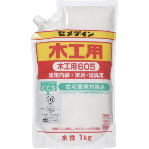 Adhesive For Wood Working 605  ﾓｯｺｳﾖｳ605 ｽﾀﾝﾄﾞﾊﾟｯｸ 1kg  CEMEDINE