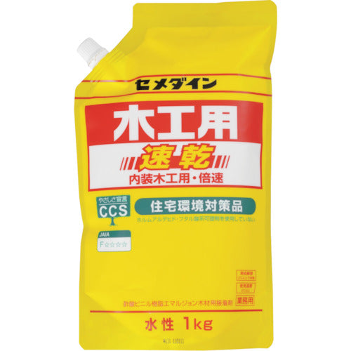 Mokukouyou sokkann  ﾓｯｺｳﾖｳｿｯｶﾝ ｽﾀﾝﾄﾞﾊﾟｯｸ 1kg  CEMEDINE