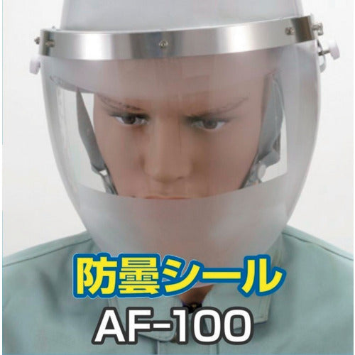 Antifog Seal AF-100(1 sheets)  AF-100-1P  TOABOJIN