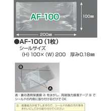 Load image into Gallery viewer, Antifog Seal AF-100(1 sheets)  AF-100-1P  TOABOJIN
