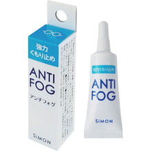 Load image into Gallery viewer, ANTI FOG  AF5G-240  SIMON
