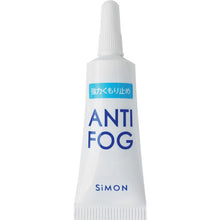 Load image into Gallery viewer, ANTI FOG  AF5G-240  SIMON
