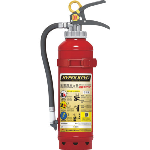 ABC Powder Fire Extinguisher for Automobiles  AFC5C  MORITA