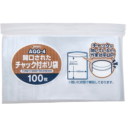 Poly bag with pre-opened zipper  AGG-4  Japack's