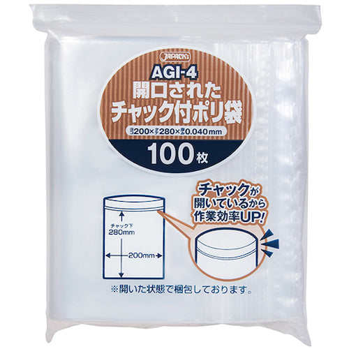 Poly bag with pre-opened zipper  AGI-4  Japack's