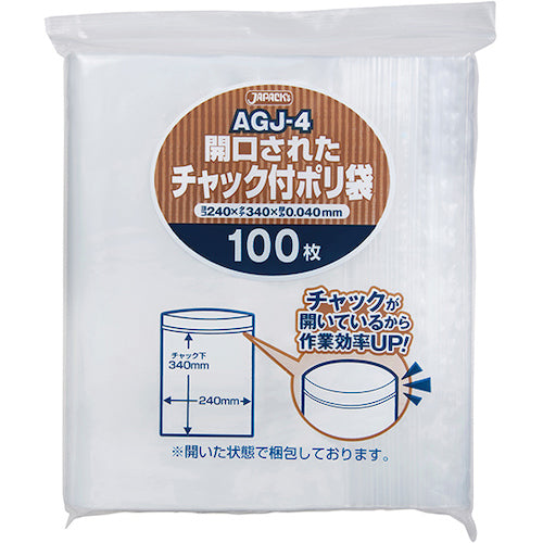 Poly bag with pre-opened zipper  AGJ-4  Japack's