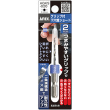 Load image into Gallery viewer, Drill For Preparation Hole With a Grip  AGKS-020  ANEX
