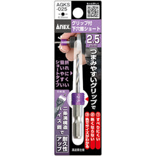 Load image into Gallery viewer, Drill For Preparation Hole With a Grip  AGKS-025  ANEX
